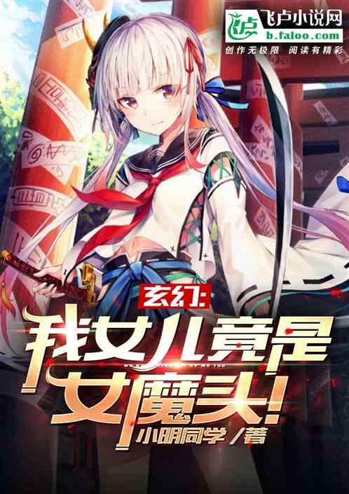 救援卡通小象