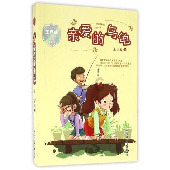 组装机械恐龙3