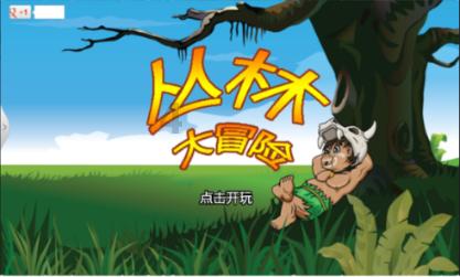 大话西游热血版