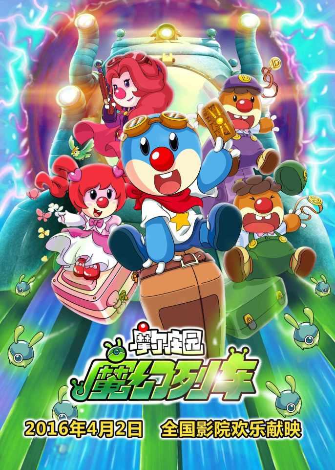 延安市人民医院第342期《一周资讯》