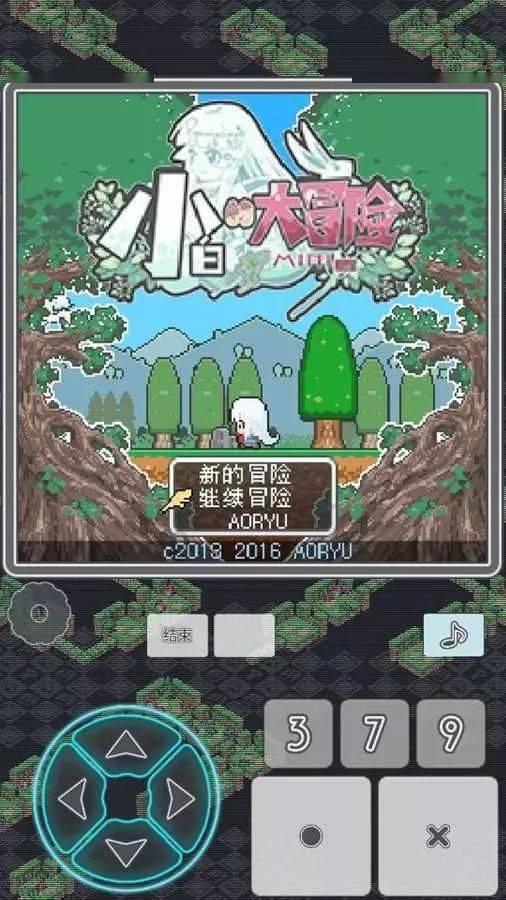 古龙群侠传