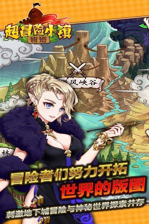 剑侠情缘手游