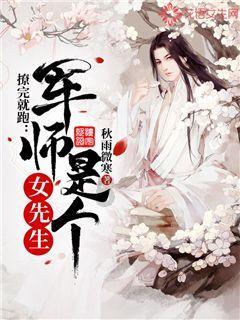 错别字大追捕