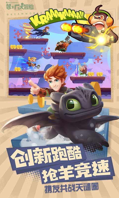 最好的旅程