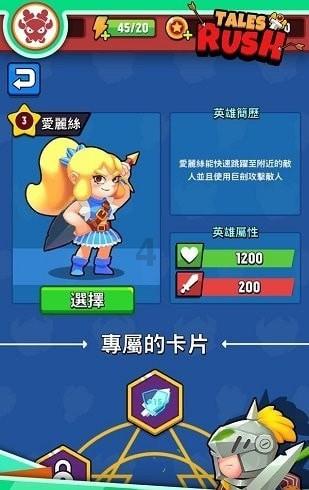 传统皇后救援