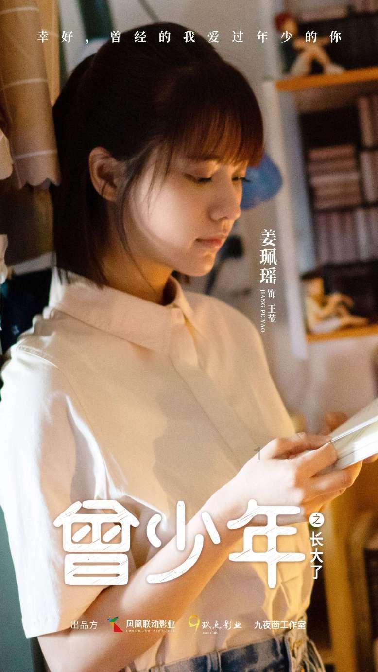 剑刃风暴