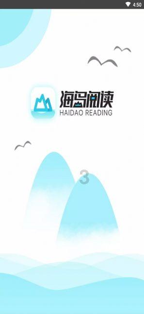 坦克连
