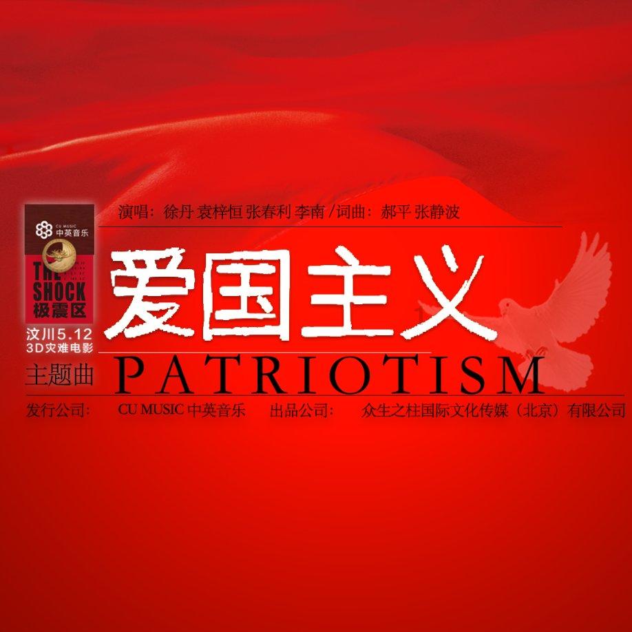 童话世界找不同