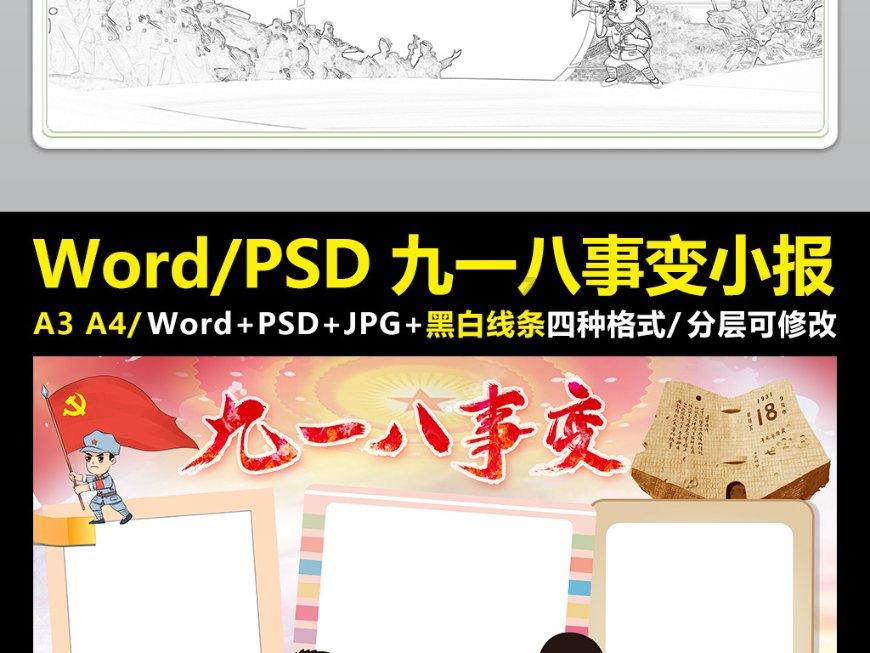 灵魂筹码