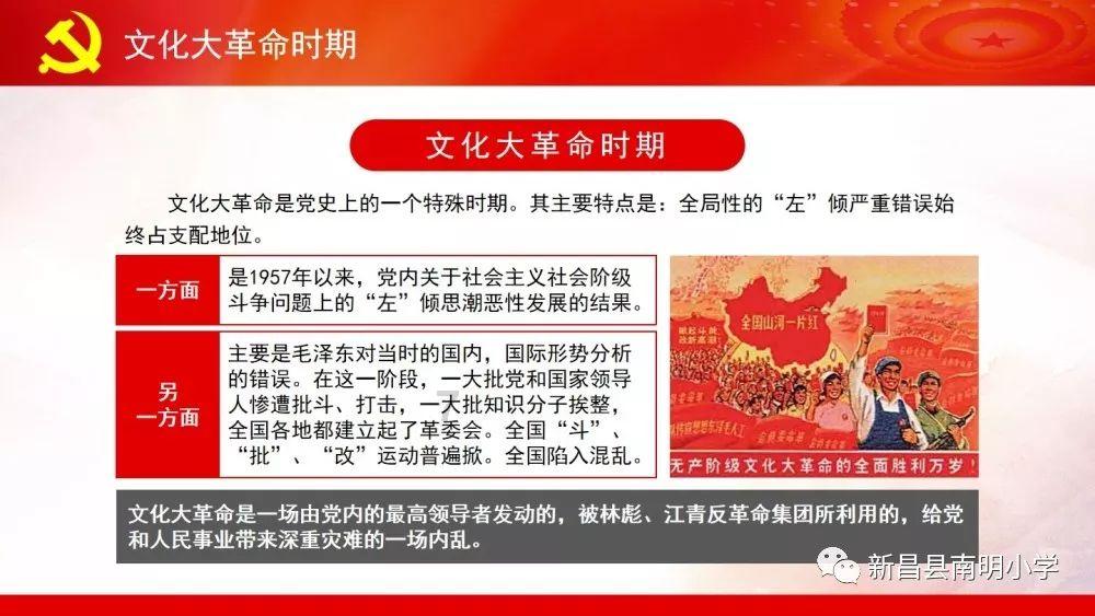 小魔仙舞蹈表演