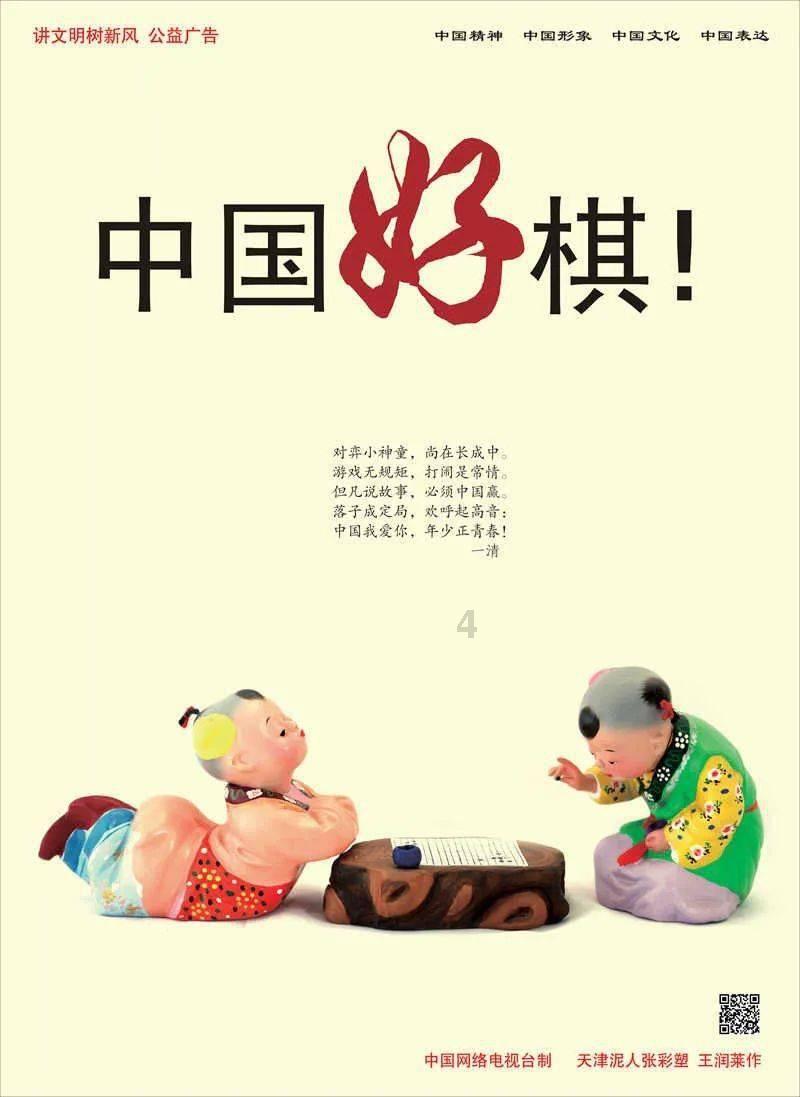 印度羽毛球公开赛:石宇奇、陈雨菲挺进决赛