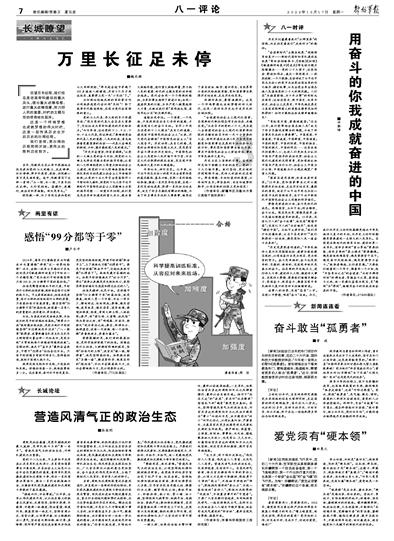 城市深井病