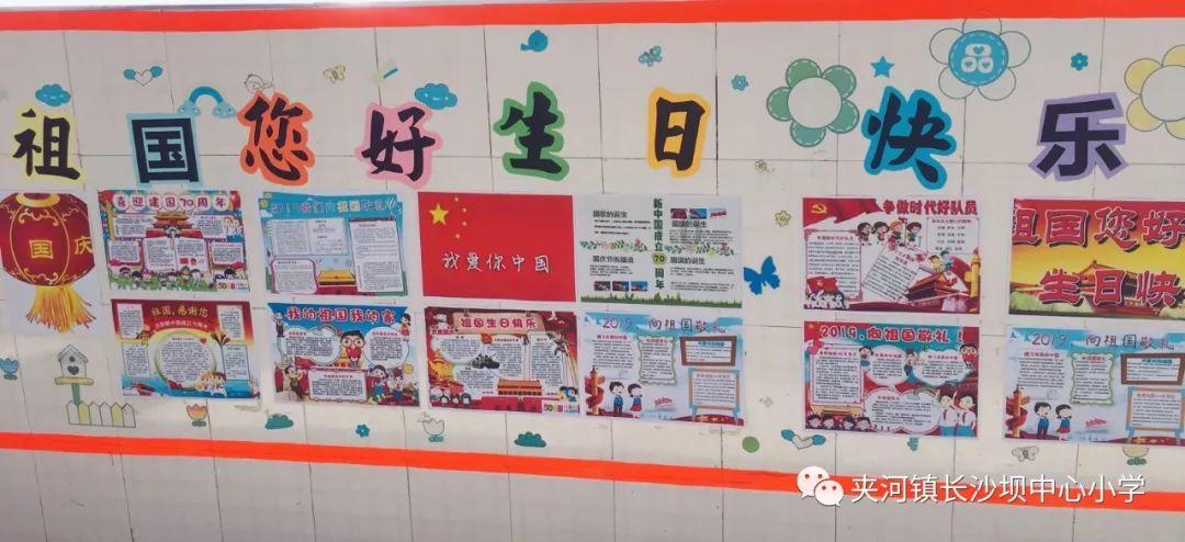 调兵遣将飞机打击