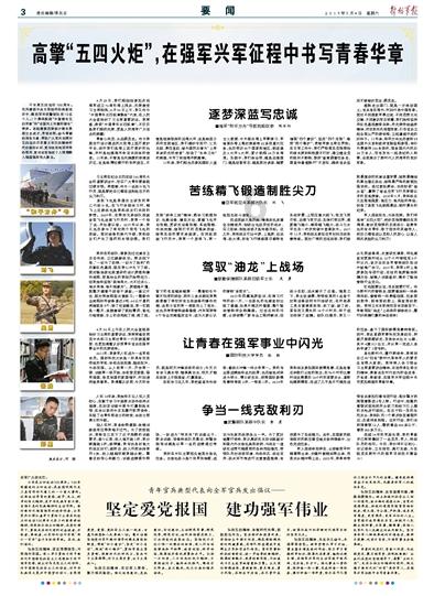 勇闯恶魔领域选关版