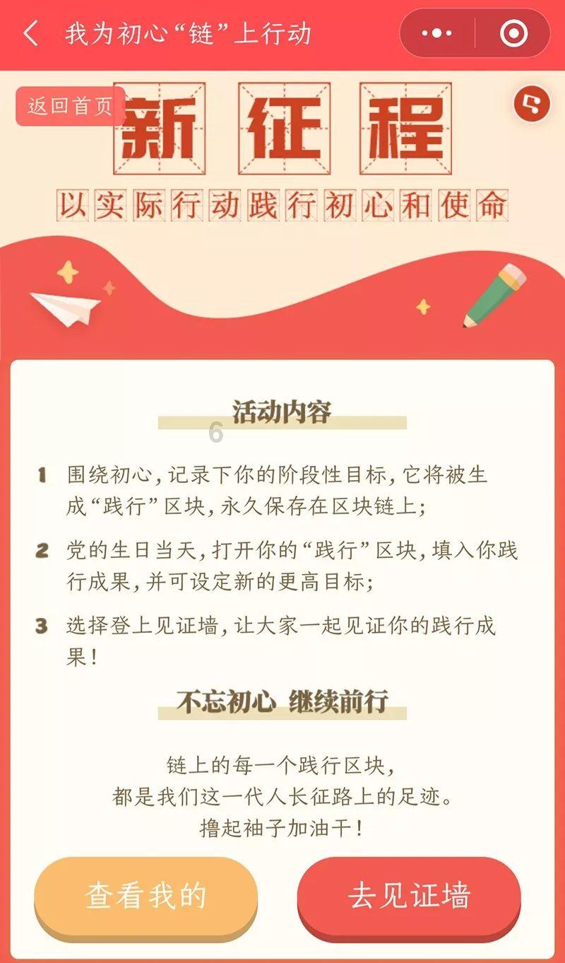 皇冠地下城选关版
