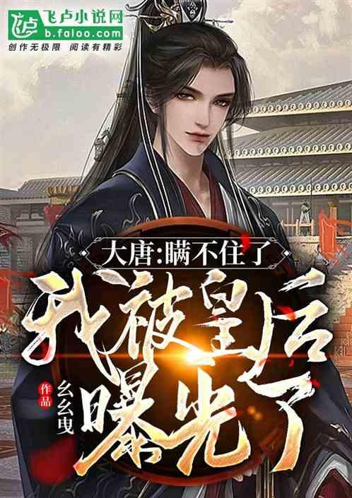 疯狂的麦克斯