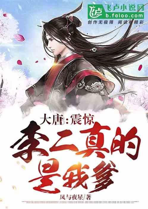 遗失之森