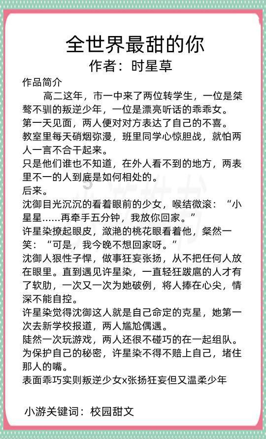 什么是输卵管复通术?复通后怀孕的几率大吗?